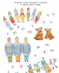 Когда на улице плохая погода. Только для мальчиков - Фото 3