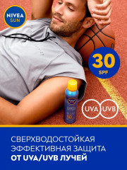 Спрей для тела солнцезащитный SPF30 - Фото 5