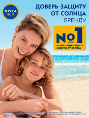 Спрей для тела солнцезащитный SPF30 - Фото 7
