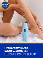 Лосьон для тела «Увлажнение после загара» с алоэ вера - Фото 5