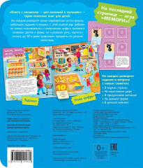 Книги с окошками. Цифры, цвета и формы - Фото 2