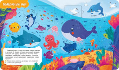 Книги с окошками. Животные - Фото 1