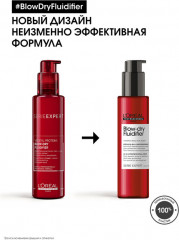 Крем для волос - Фото 2