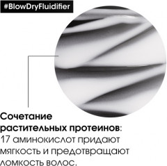 Крем для волос - Фото 3