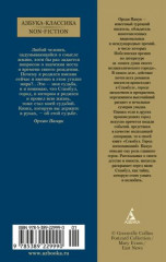 Стамбул. Город воспоминаний - Фото 1