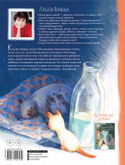 Бонифаций ищет дом - Фото 1