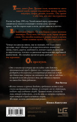 Последний день лета - Фото 1