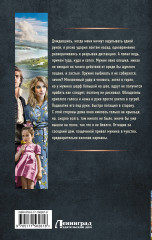 Наш дом — СССР - Фото 1