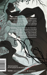 Двериндариум. Живое - Фото 1