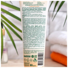 Крем для рук и ногтей - Фото 2