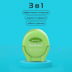 Нить зубная c ароматом мяты и юдзу «Dental Floss» - Фото 2