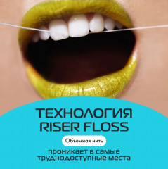 Нить зубная c ароматом мяты и юдзу «Dental Floss» - Фото 3