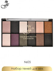 Палетка теней для век, оттенок 5 - Фото 1