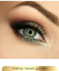 Палетка теней для век, оттенок 5 - Фото 2