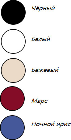 Бюстгальтер