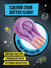 Набор для создания слайма «Slime лаборатория» - Фото 5