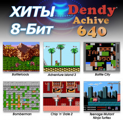 Игровая приставка Dendy Achive - Фото 1