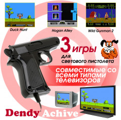 Игровая приставка Dendy Achive - Фото 3