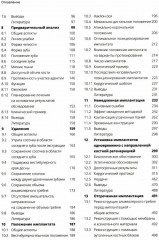 Имплантация в эстетически значимой зоне. Поэтапный алгоритм планирования лечения - Фото 2