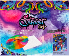 Картина по номерам «Космический праздник» - Фото 2