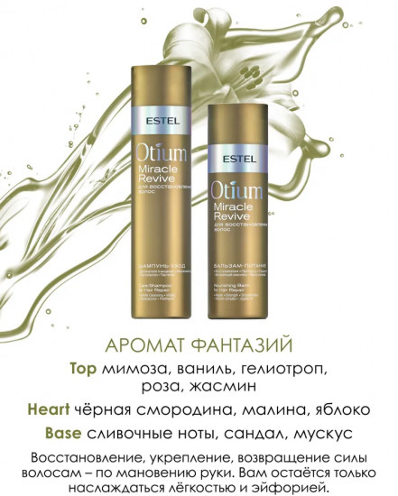 Набор для волос «Фантастическое будущее»