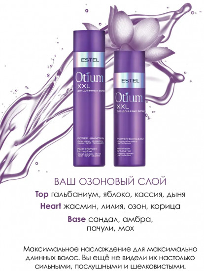 Набор для волос «Провоцирует внимание»