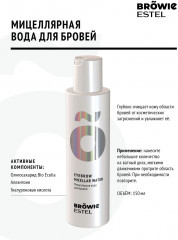 Мицеллярная вода для бровей - Фото 1