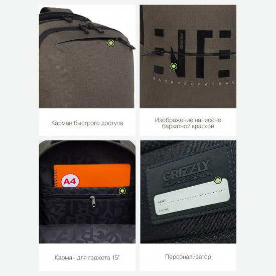 Рюкзак школьный