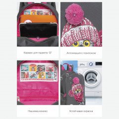 Рюкзак для девочек - Фото 6