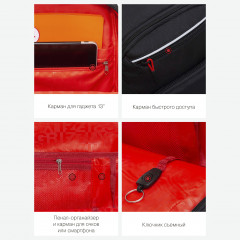 Рюкзак универсальный - Фото 6