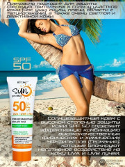 Крем для лица солнцезащитный с алоэ и пантенолом SPF50 - Фото 3