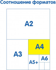 Папка для акварели - Фото 8