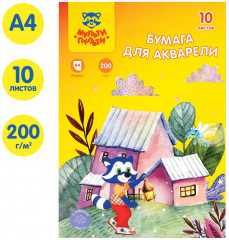 Папка для акварели - Фото 1