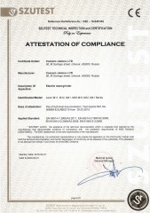 Мясорубка М32.02 - Фото 1