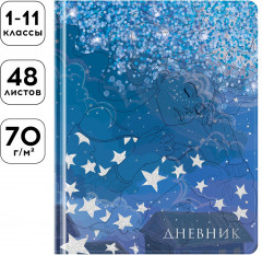 Дневник школьный «Serenity» - Фото 2