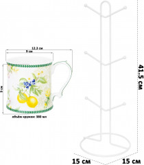 Набор кружек на подставке «Лимоны» - Фото 1