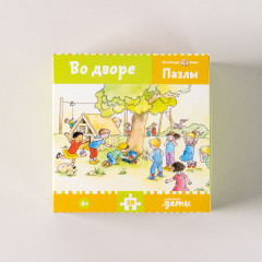 Пазл «Конни во дворе» - Фото 1