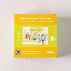 Пазл «Конни во дворе» - Фото 3