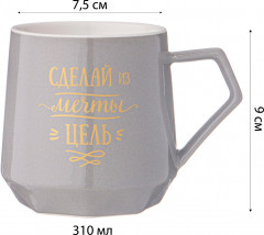 Кружка «Сделай из мечты цель» - Фото 2