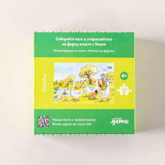 Пазл «Конни на ферме» - Фото 3