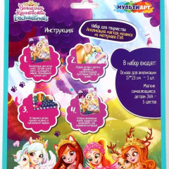 Набор для творчества - Фото 3