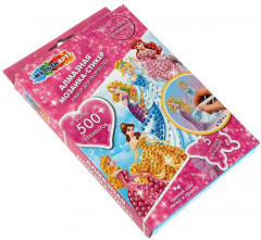 Мозаика алмазная «Принцессы» - Фото 1