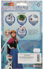 Мозаика алмазная «Голубая принцесса» - Фото 4