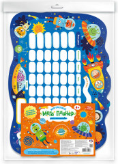 Планер «Мега планер» - Фото 2