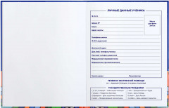 Дневник школьный «Урбан» - Фото 1