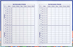 Дневник школьный «Урбан» - Фото 3