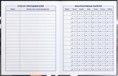 Дневник школьный «Хип-хоп лев» - Фото 2