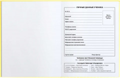 Дневник школьный «Жёлтый неон» - Фото 1