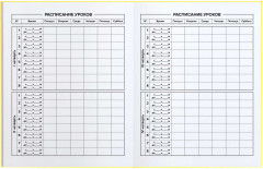 Дневник школьный «Жёлтый неон» - Фото 3