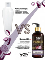 Шампунь для волос с красным луком и маслом черного тмина - Фото 3